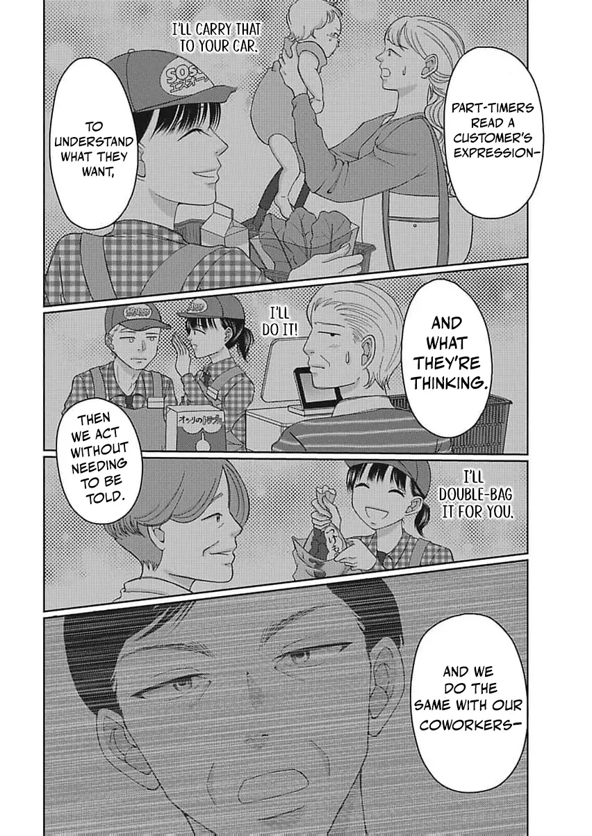 Part Gotoki ga Deshabaru na to Kubi ni Saremashita ~Kono Super, Watashi-tachi de Mawashite Mashita ga Daijoubu de Suka?~ Chapter 6 page 29