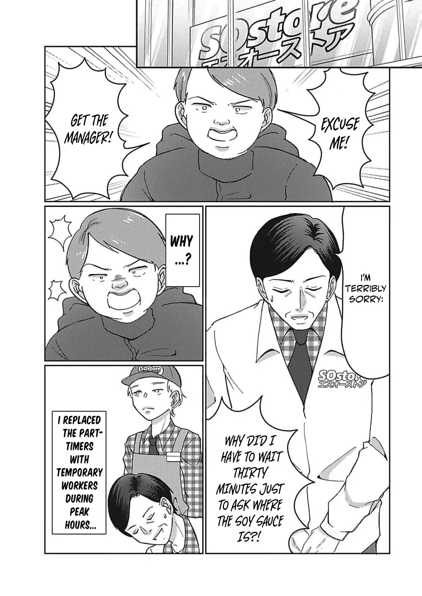 Part Gotoki ga Deshabaru na to Kubi ni Saremashita ~Kono Super, Watashi-tachi de Mawashite Mashita ga Daijoubu de Suka?~ Chapter 6 page 32