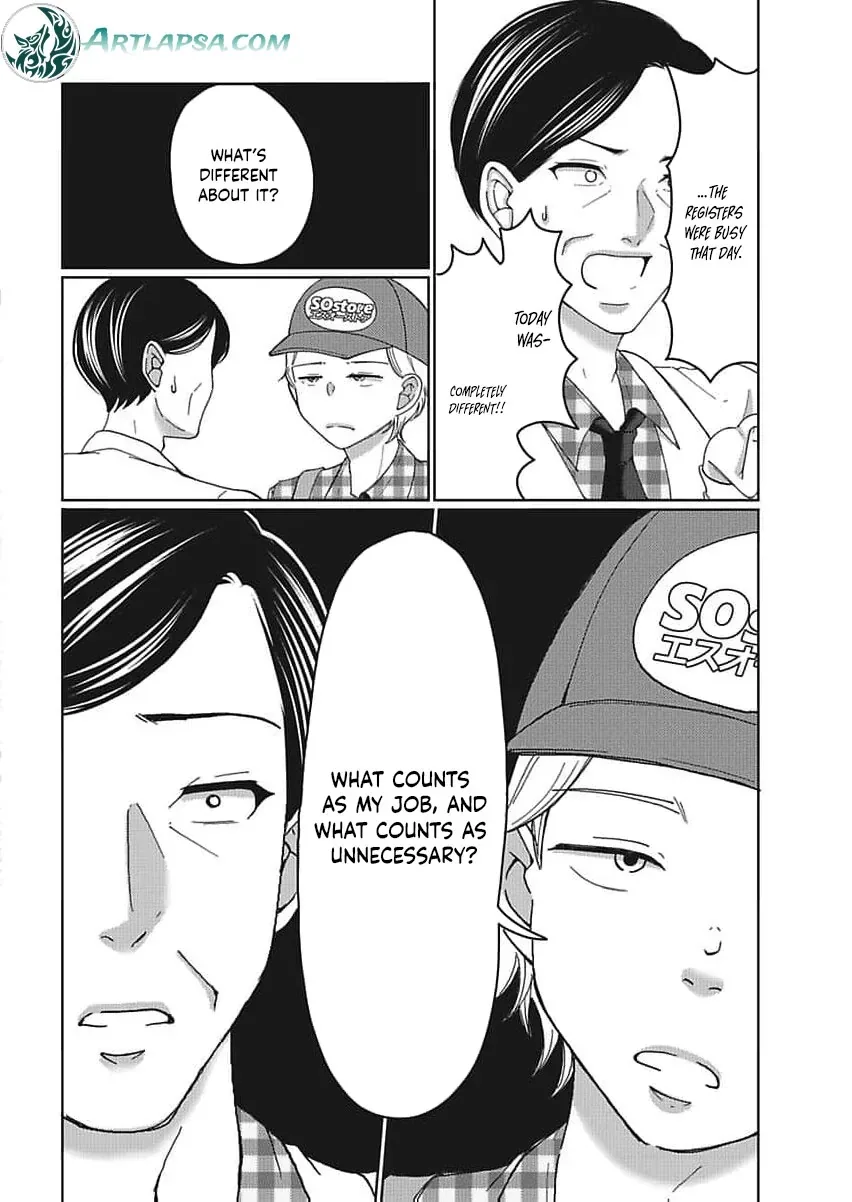 Part Gotoki ga Deshabaru na to Kubi ni Saremashita ~Kono Super, Watashi-tachi de Mawashite Mashita ga Daijoubu de Suka?~ Chapter 7 page 5