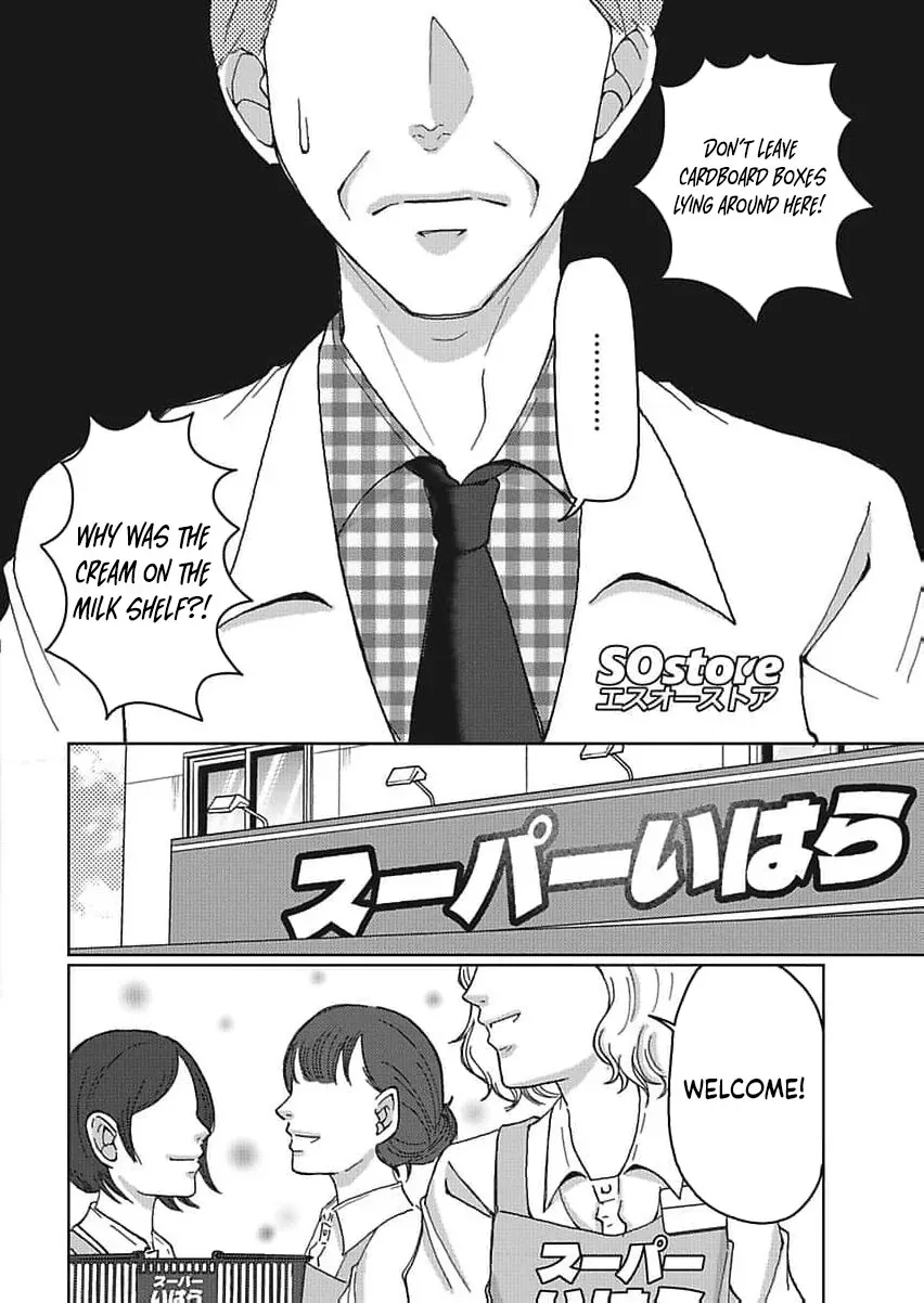 Part Gotoki ga Deshabaru na to Kubi ni Saremashita ~Kono Super, Watashi-tachi de Mawashite Mashita ga Daijoubu de Suka?~ Chapter 7 page 7