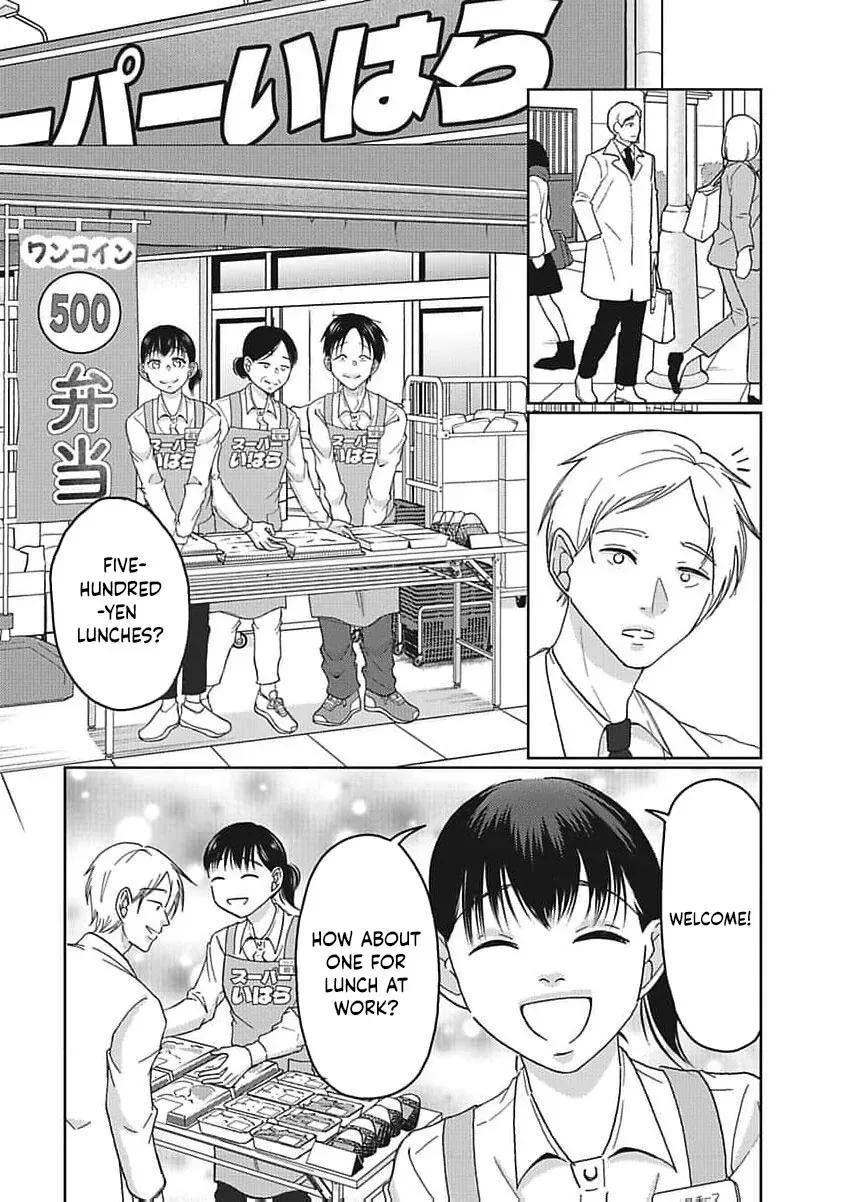 Part Gotoki ga Deshabaru na to Kubi ni Saremashita ~Kono Super, Watashi-tachi de Mawashite Mashita ga Daijoubu de Suka?~ Chapter 7 page 13