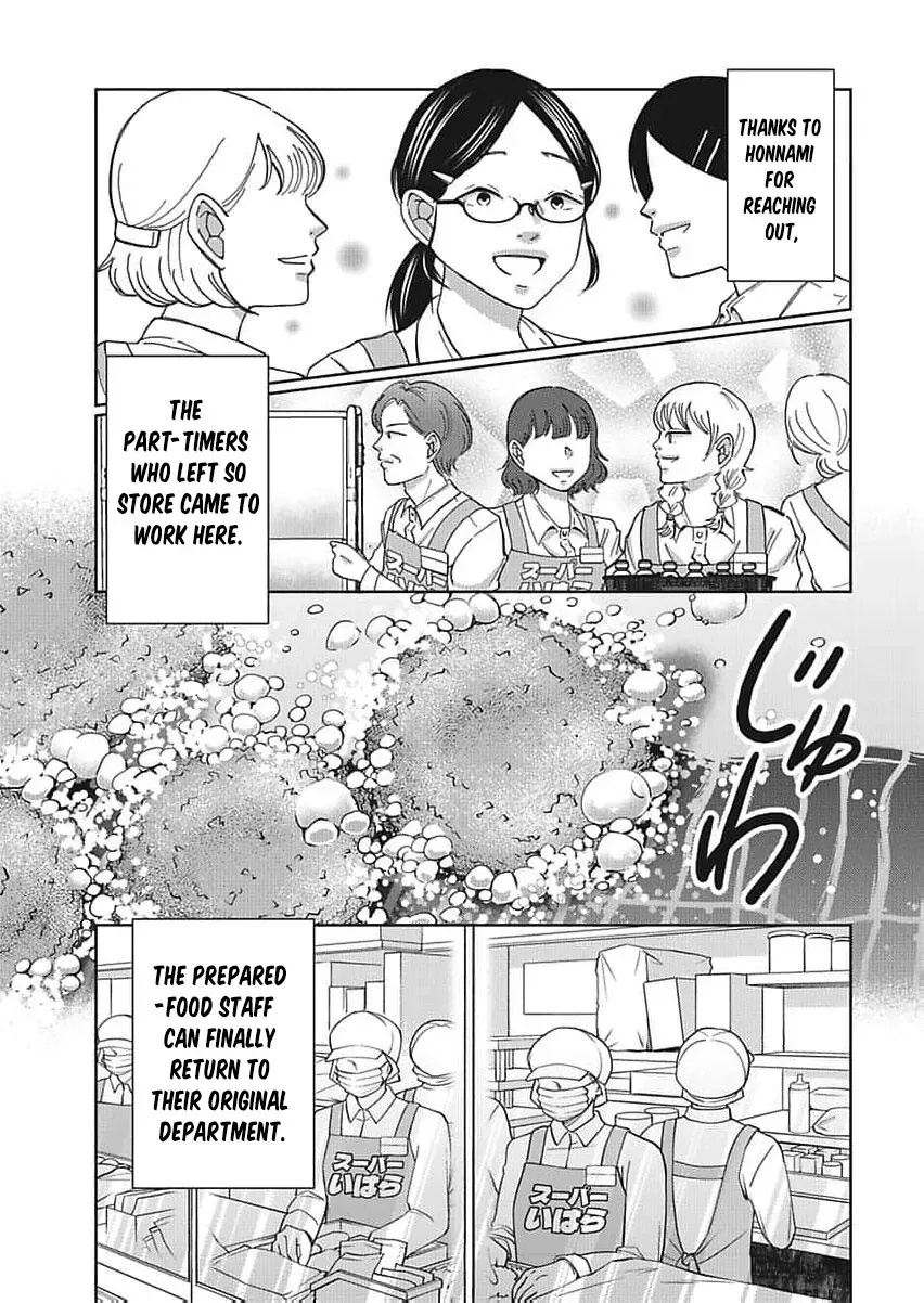 Part Gotoki ga Deshabaru na to Kubi ni Saremashita ~Kono Super, Watashi-tachi de Mawashite Mashita ga Daijoubu de Suka?~ Chapter 7 page 8