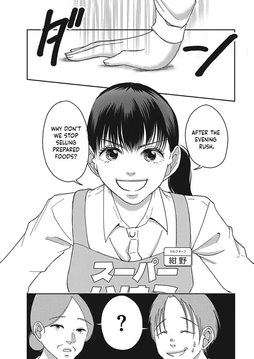 Part Gotoki ga Deshabaru na to Kubi ni Saremashita ~Kono Super, Watashi-tachi de Mawashite Mashita ga Daijoubu de Suka?~ Chapter 7 page 12