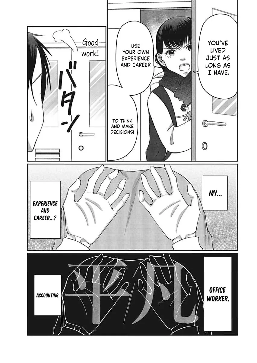 Part Gotoki ga Deshabaru na to Kubi ni Saremashita ~Kono Super, Watashi-tachi de Mawashite Mashita ga Daijoubu de Suka?~ Chapter 7 page 24