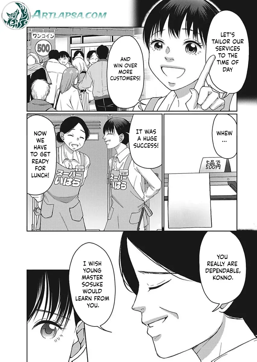 Part Gotoki ga Deshabaru na to Kubi ni Saremashita ~Kono Super, Watashi-tachi de Mawashite Mashita ga Daijoubu de Suka?~ Chapter 7 page 16