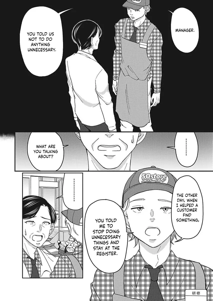 Part Gotoki ga Deshabaru na to Kubi ni Saremashita ~Kono Super, Watashi-tachi de Mawashite Mashita ga Daijoubu de Suka?~ Chapter 7 page 4