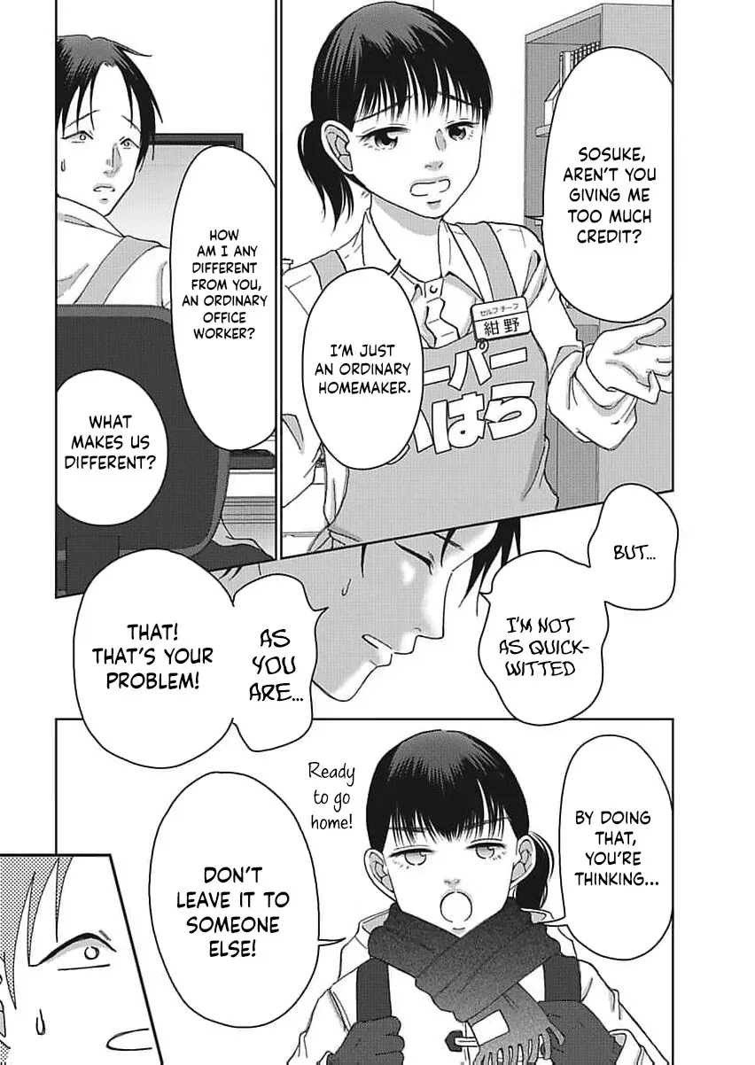 Part Gotoki ga Deshabaru na to Kubi ni Saremashita ~Kono Super, Watashi-tachi de Mawashite Mashita ga Daijoubu de Suka?~ Chapter 7 page 23