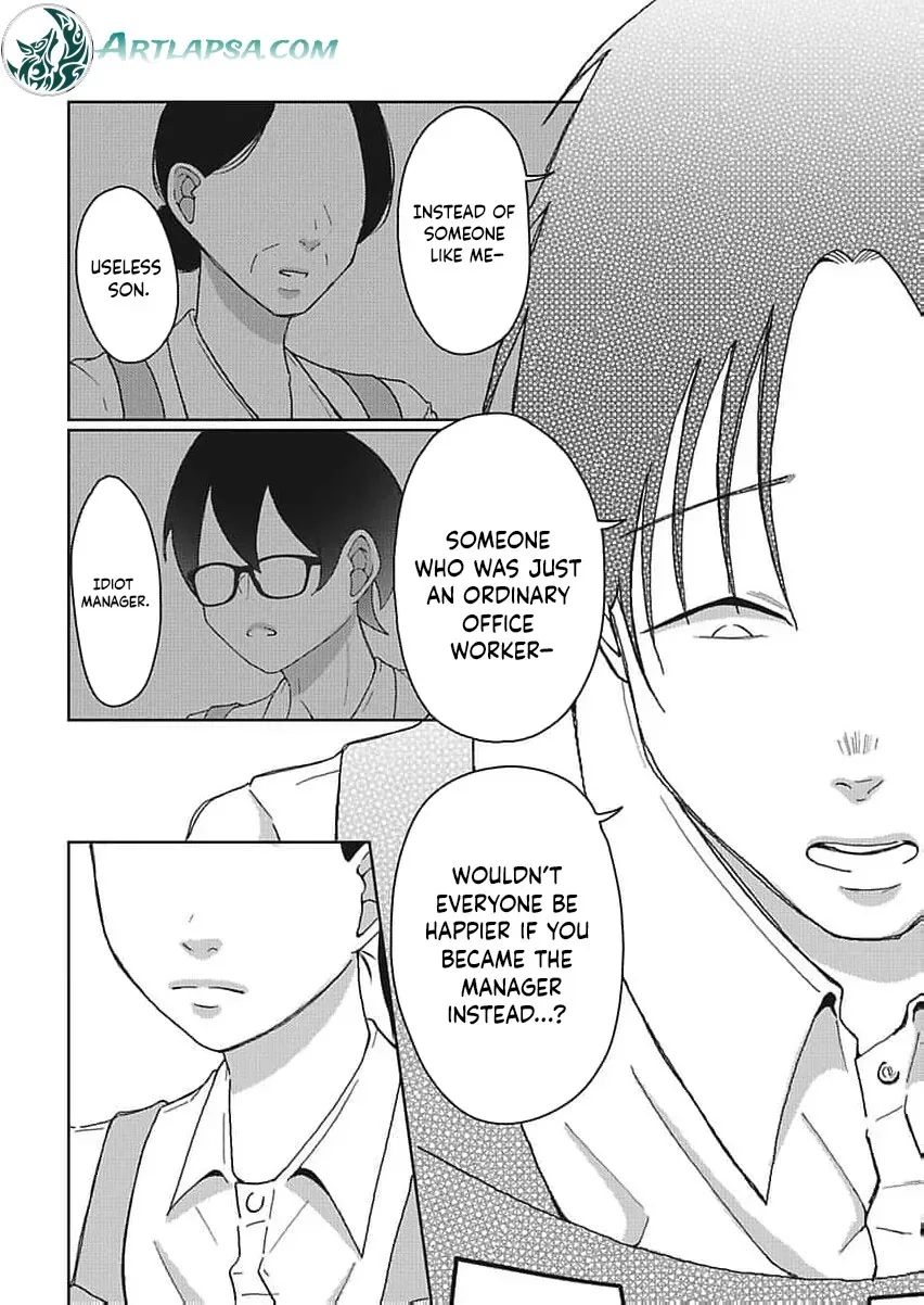 Part Gotoki ga Deshabaru na to Kubi ni Saremashita ~Kono Super, Watashi-tachi de Mawashite Mashita ga Daijoubu de Suka?~ Chapter 7 page 21