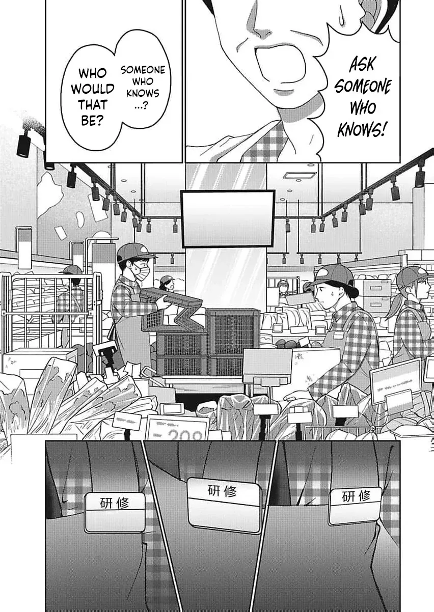 Part Gotoki ga Deshabaru na to Kubi ni Saremashita ~Kono Super, Watashi-tachi de Mawashite Mashita ga Daijoubu de Suka?~ Chapter 7 page 6