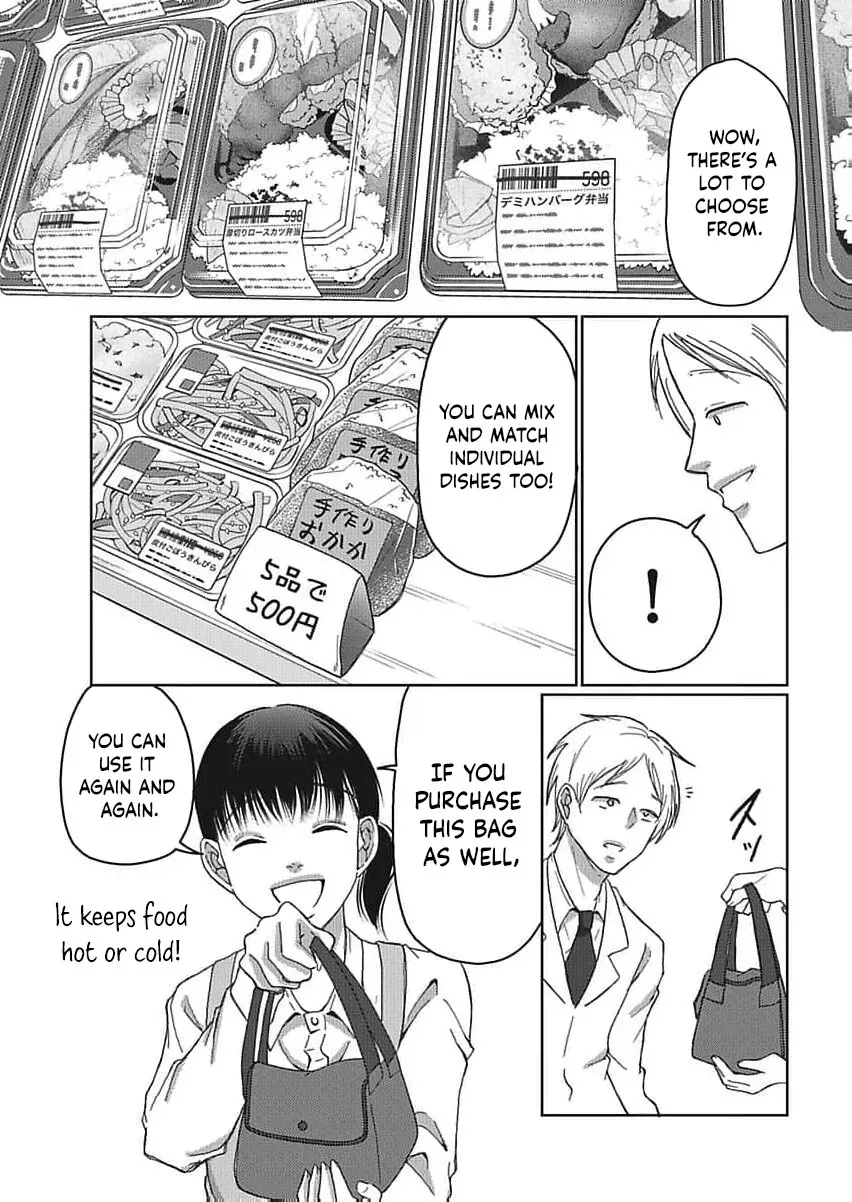 Part Gotoki ga Deshabaru na to Kubi ni Saremashita ~Kono Super, Watashi-tachi de Mawashite Mashita ga Daijoubu de Suka?~ Chapter 7 page 14