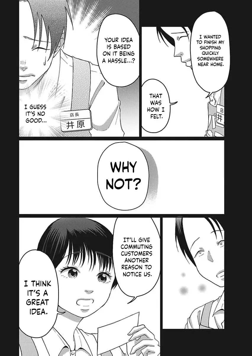 Part Gotoki ga Deshabaru na to Kubi ni Saremashita ~Kono Super, Watashi-tachi de Mawashite Mashita ga Daijoubu de Suka?~ Chapter 7 page 29