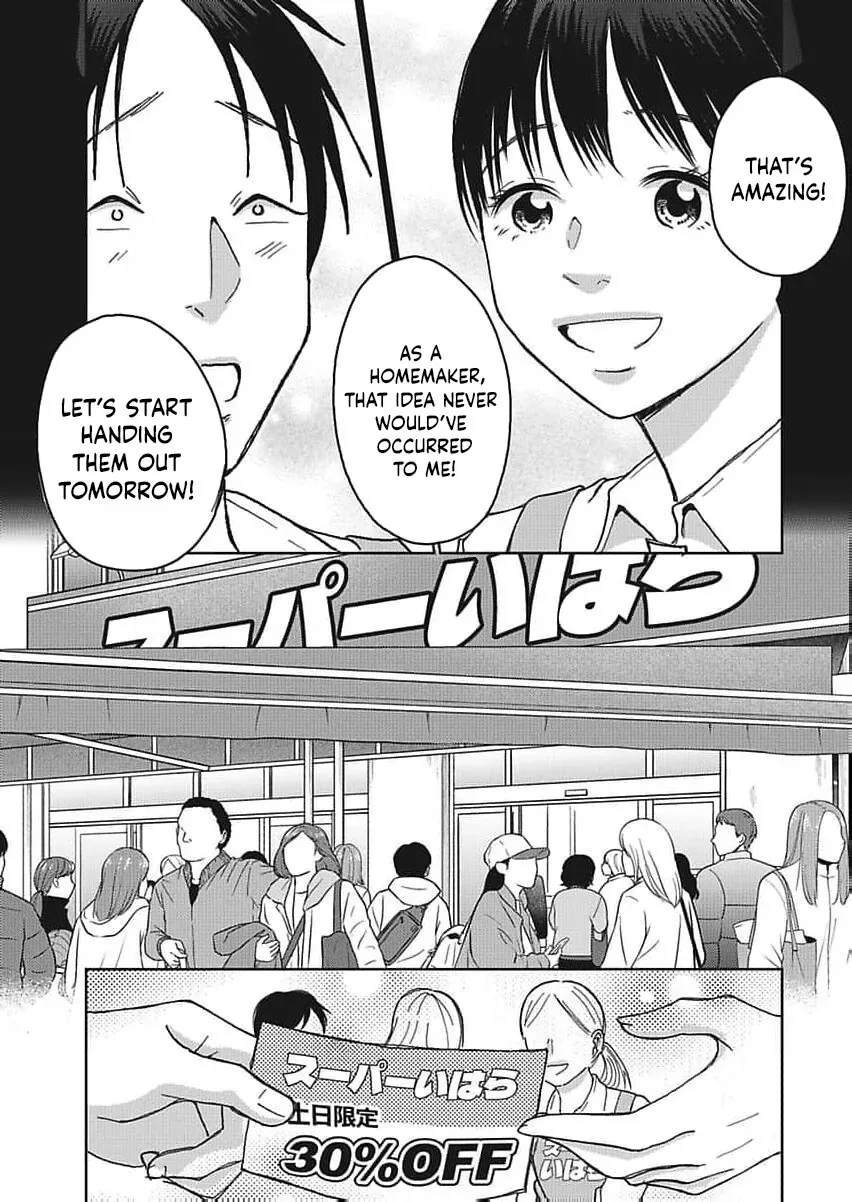 Part Gotoki ga Deshabaru na to Kubi ni Saremashita ~Kono Super, Watashi-tachi de Mawashite Mashita ga Daijoubu de Suka?~ Chapter 7 page 30