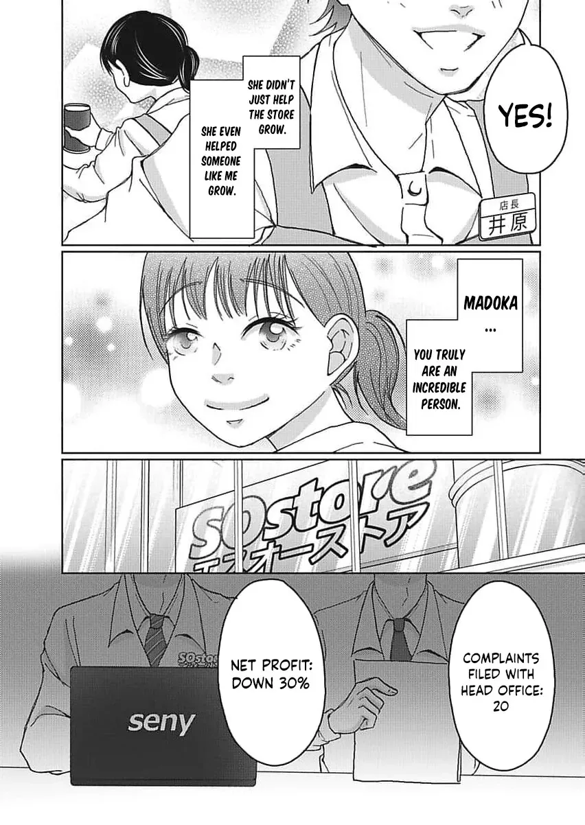 Part Gotoki ga Deshabaru na to Kubi ni Saremashita ~Kono Super, Watashi-tachi de Mawashite Mashita ga Daijoubu de Suka?~ Chapter 7 page 32