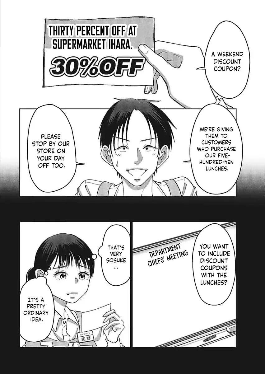Part Gotoki ga Deshabaru na to Kubi ni Saremashita ~Kono Super, Watashi-tachi de Mawashite Mashita ga Daijoubu de Suka?~ Chapter 7 page 27