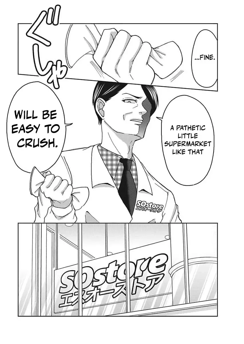 Part Gotoki ga Deshabaru na to Kubi ni Saremashita ~Kono Super, Watashi-tachi de Mawashite Mashita ga Daijoubu de Suka?~ Chapter 8 page 7