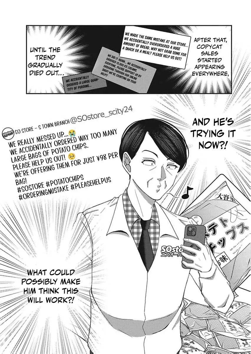 Part Gotoki ga Deshabaru na to Kubi ni Saremashita ~Kono Super, Watashi-tachi de Mawashite Mashita ga Daijoubu de Suka?~ Chapter 8 page 10