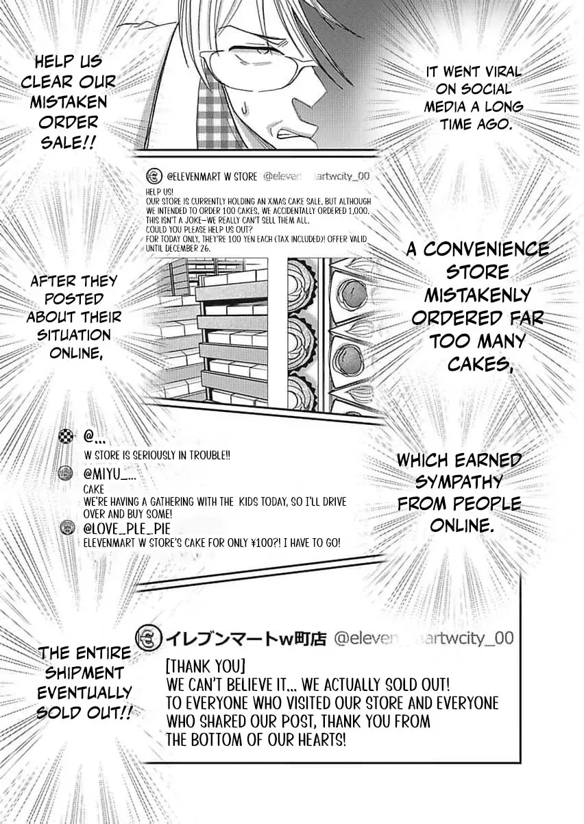 Part Gotoki ga Deshabaru na to Kubi ni Saremashita ~Kono Super, Watashi-tachi de Mawashite Mashita ga Daijoubu de Suka?~ Chapter 8 page 9