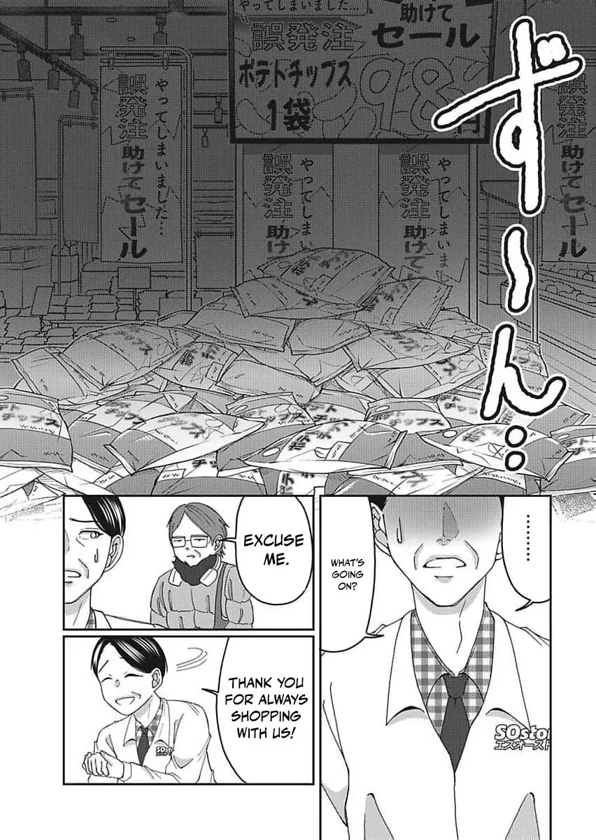 Part Gotoki ga Deshabaru na to Kubi ni Saremashita ~Kono Super, Watashi-tachi de Mawashite Mashita ga Daijoubu de Suka?~ Chapter 8 page 12
