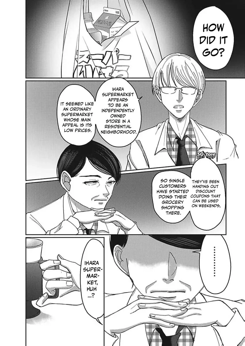 Part Gotoki ga Deshabaru na to Kubi ni Saremashita ~Kono Super, Watashi-tachi de Mawashite Mashita ga Daijoubu de Suka?~ Chapter 8 page 4
