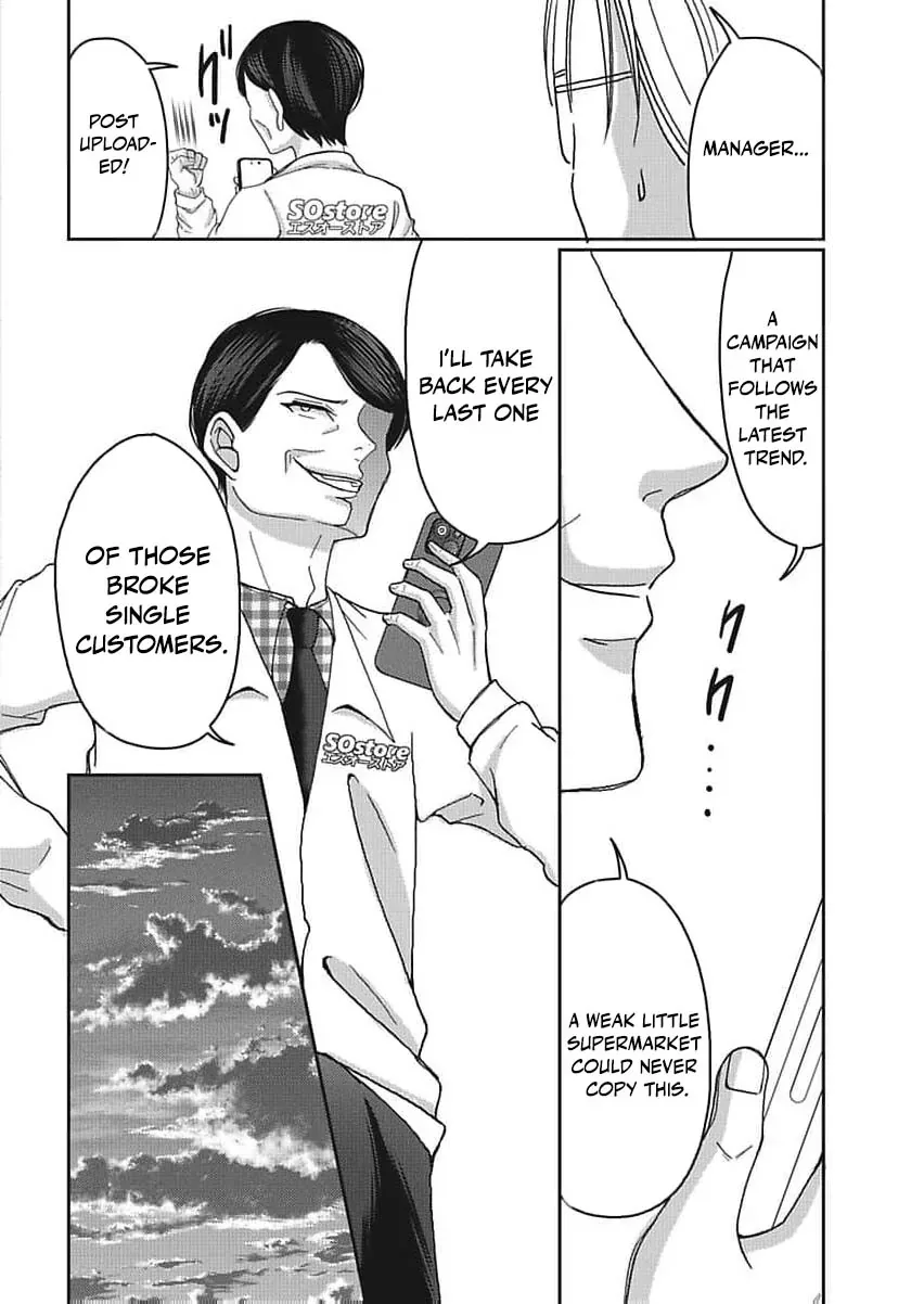 Part Gotoki ga Deshabaru na to Kubi ni Saremashita ~Kono Super, Watashi-tachi de Mawashite Mashita ga Daijoubu de Suka?~ Chapter 8 page 11