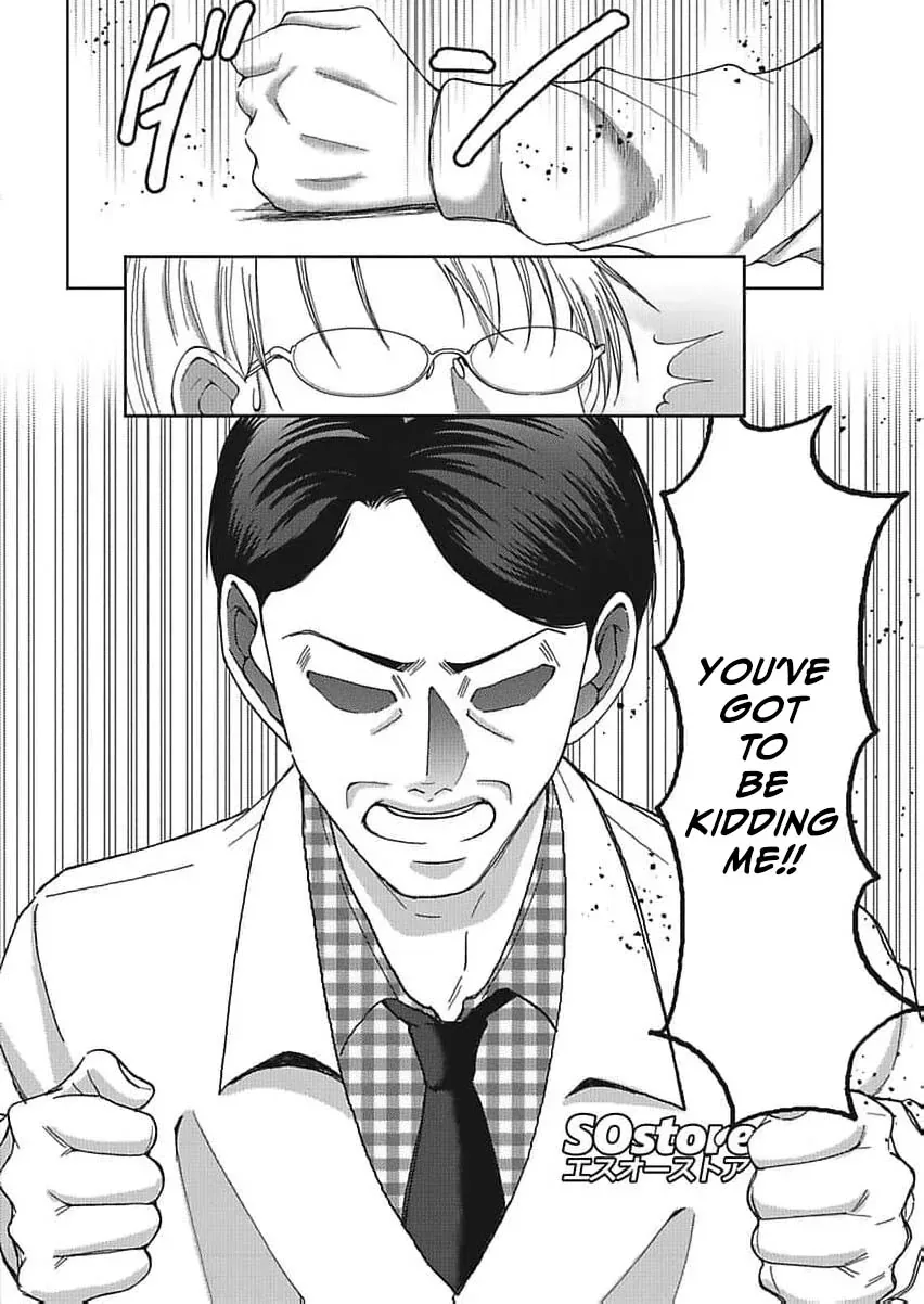 Part Gotoki ga Deshabaru na to Kubi ni Saremashita ~Kono Super, Watashi-tachi de Mawashite Mashita ga Daijoubu de Suka?~ Chapter 8 page 5