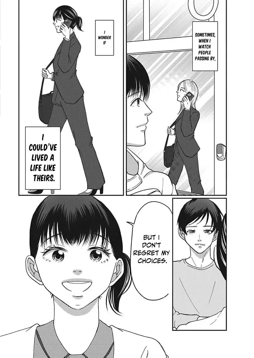 Part Gotoki ga Deshabaru na to Kubi ni Saremashita ~Kono Super, Watashi-tachi de Mawashite Mashita ga Daijoubu de Suka?~ Chapter 8 page 25