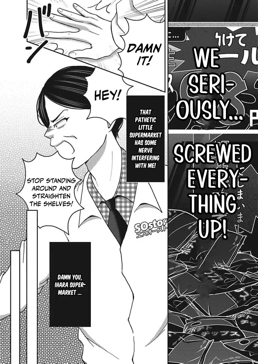 Part Gotoki ga Deshabaru na to Kubi ni Saremashita ~Kono Super, Watashi-tachi de Mawashite Mashita ga Daijoubu de Suka?~ Chapter 8 page 16