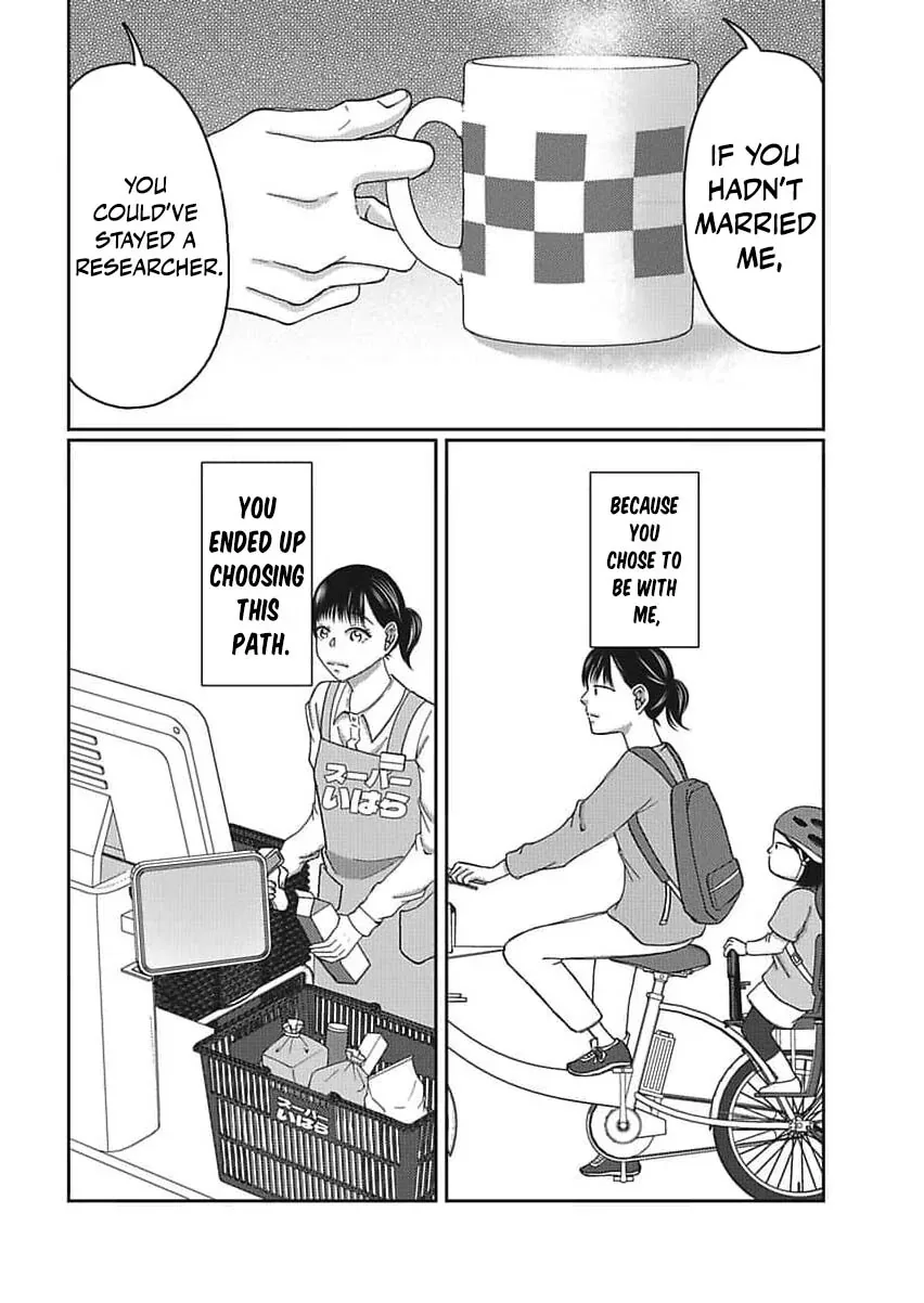 Part Gotoki ga Deshabaru na to Kubi ni Saremashita ~Kono Super, Watashi-tachi de Mawashite Mashita ga Daijoubu de Suka?~ Chapter 8 page 23