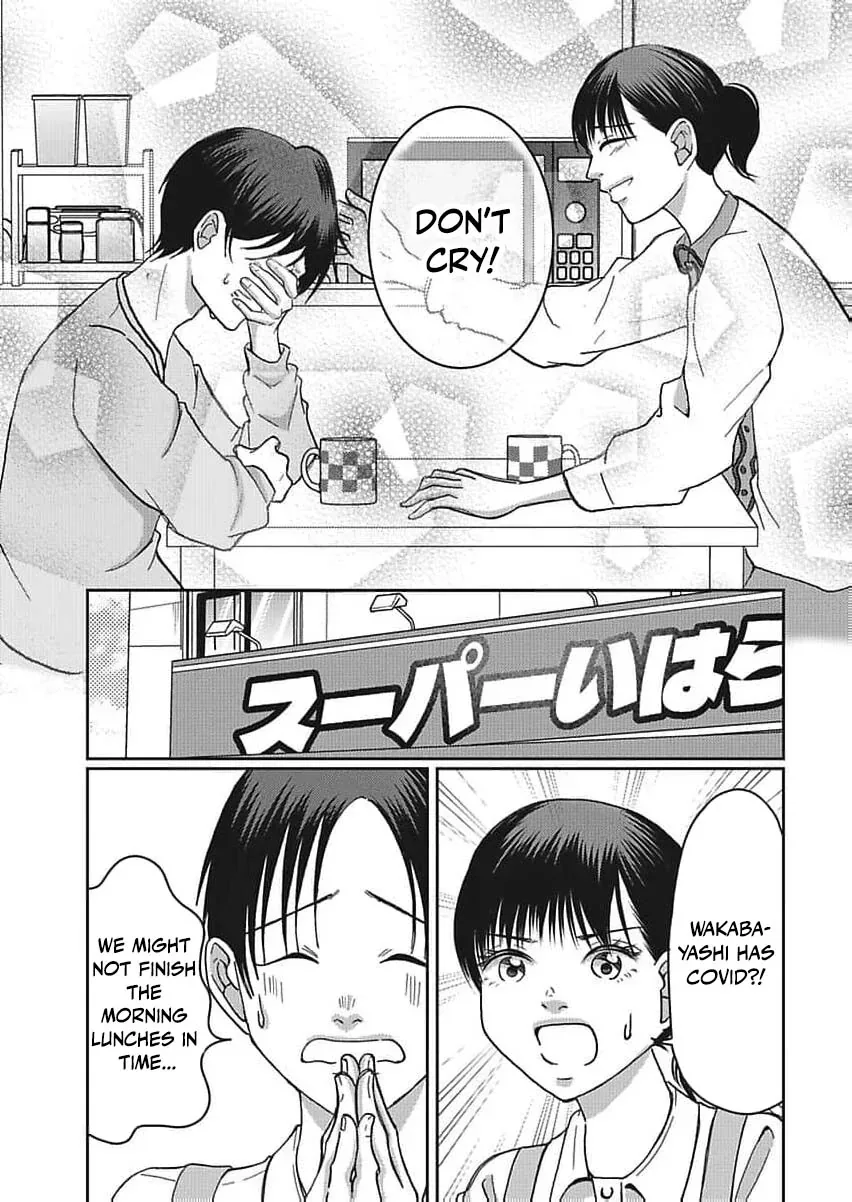 Part Gotoki ga Deshabaru na to Kubi ni Saremashita ~Kono Super, Watashi-tachi de Mawashite Mashita ga Daijoubu de Suka?~ Chapter 8 page 28