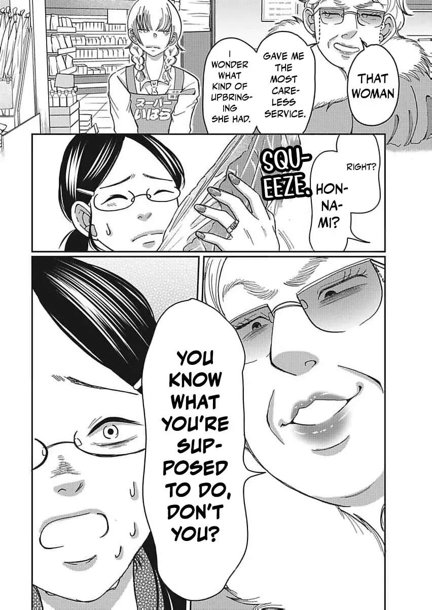 Part Gotoki ga Deshabaru na to Kubi ni Saremashita ~Kono Super, Watashi-tachi de Mawashite Mashita ga Daijoubu de Suka?~ Chapter 9 page 9
