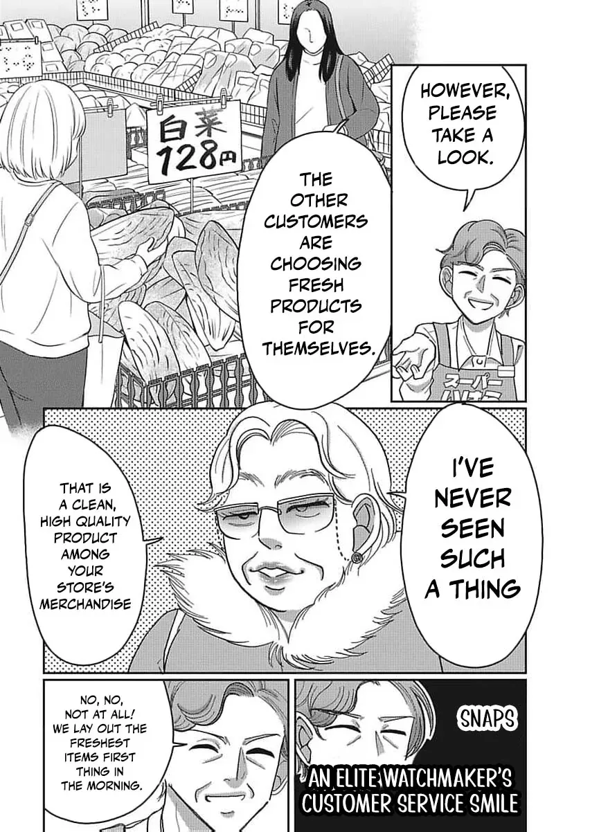 Part Gotoki ga Deshabaru na to Kubi ni Saremashita ~Kono Super, Watashi-tachi de Mawashite Mashita ga Daijoubu de Suka?~ Chapter 9 page 11