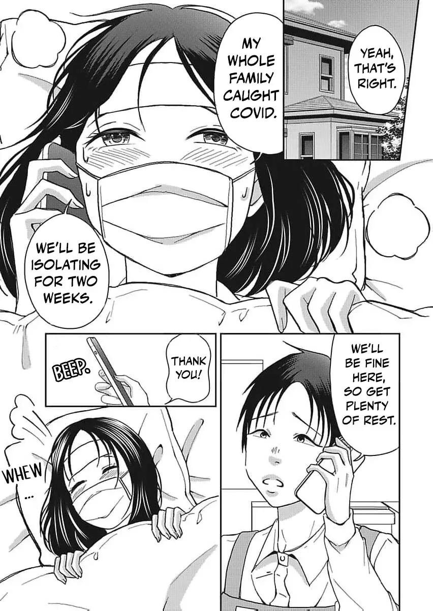 Part Gotoki ga Deshabaru na to Kubi ni Saremashita ~Kono Super, Watashi-tachi de Mawashite Mashita ga Daijoubu de Suka?~ Chapter 9 page 4