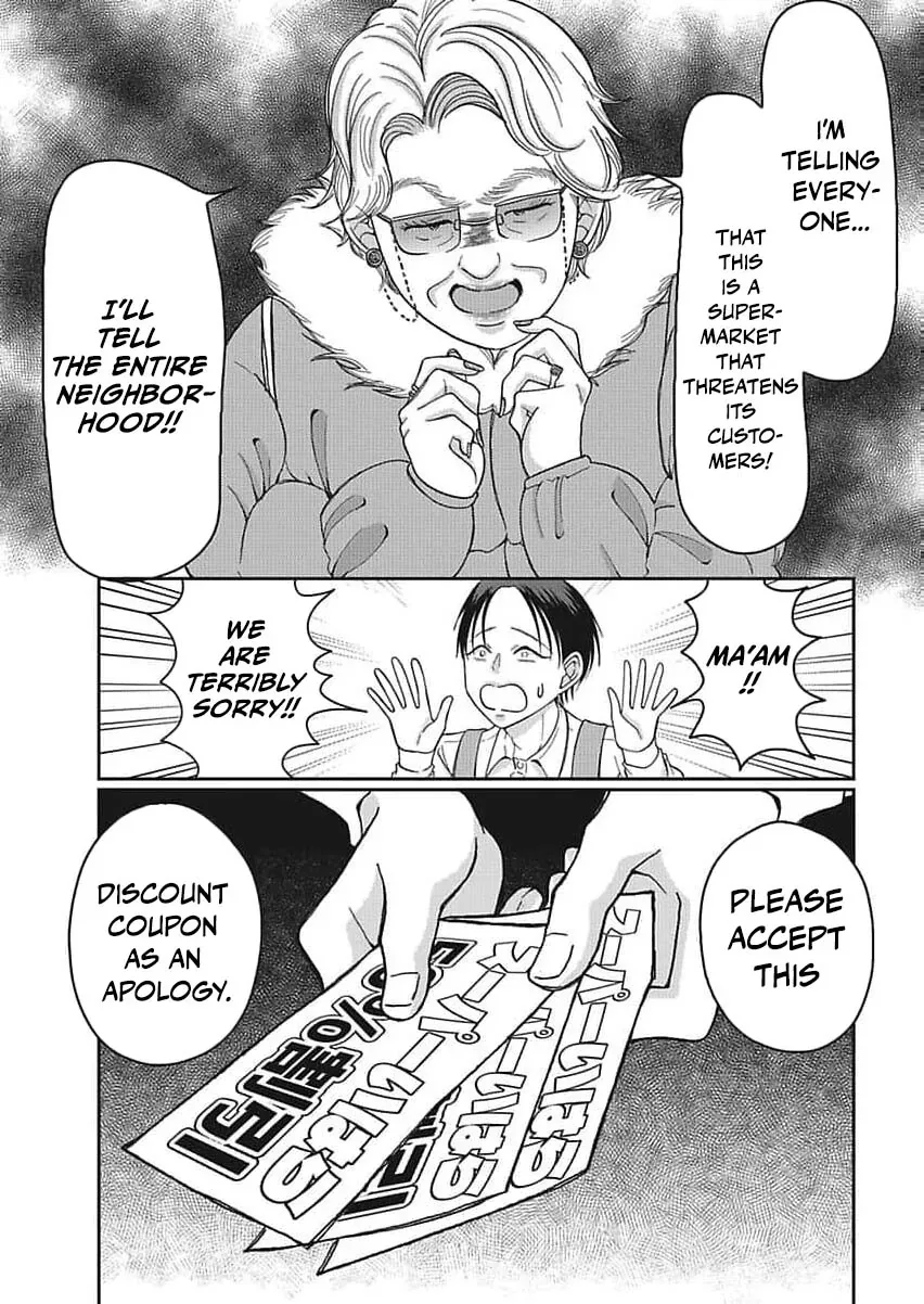 Part Gotoki ga Deshabaru na to Kubi ni Saremashita ~Kono Super, Watashi-tachi de Mawashite Mashita ga Daijoubu de Suka?~ Chapter 9 page 14