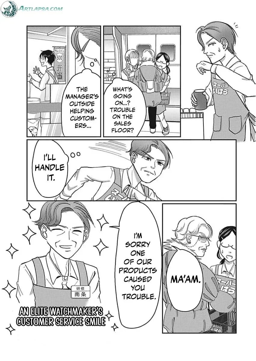 Part Gotoki ga Deshabaru na to Kubi ni Saremashita ~Kono Super, Watashi-tachi de Mawashite Mashita ga Daijoubu de Suka?~ Chapter 9 page 10