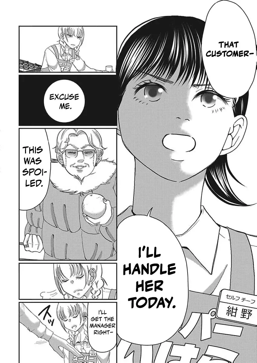 Part Gotoki ga Deshabaru na to Kubi ni Saremashita ~Kono Super, Watashi-tachi de Mawashite Mashita ga Daijoubu de Suka?~ Chapter 9 page 25