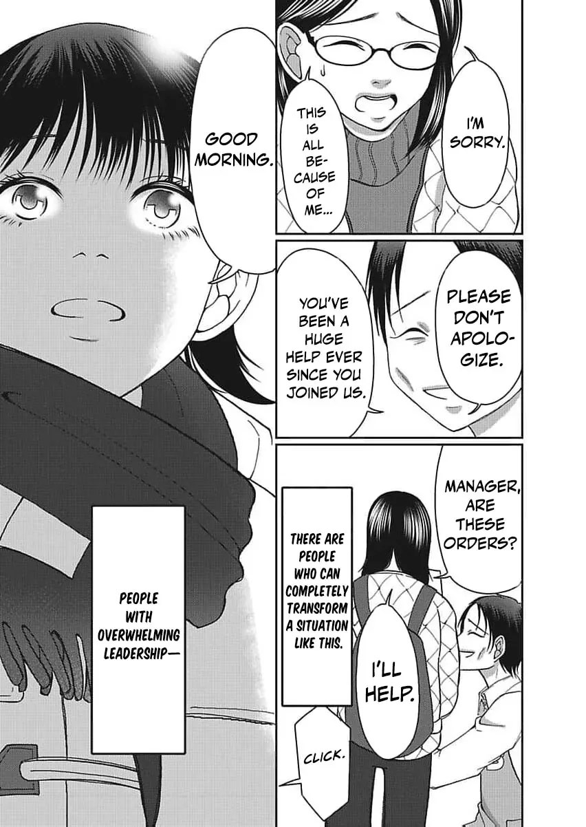 Part Gotoki ga Deshabaru na to Kubi ni Saremashita ~Kono Super, Watashi-tachi de Mawashite Mashita ga Daijoubu de Suka?~ Chapter 9 page 23