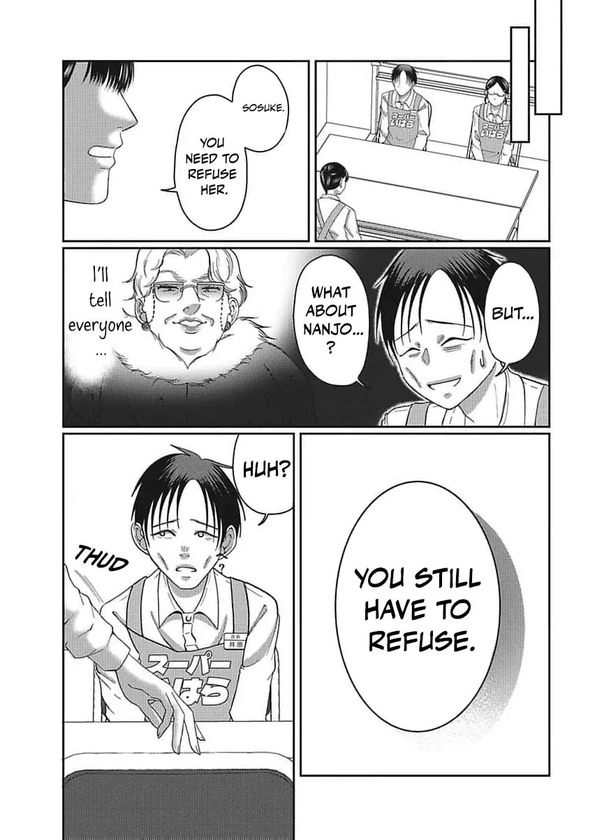 Part Gotoki ga Deshabaru na to Kubi ni Saremashita ~Kono Super, Watashi-tachi de Mawashite Mashita ga Daijoubu de Suka?~ Chapter 9 page 24