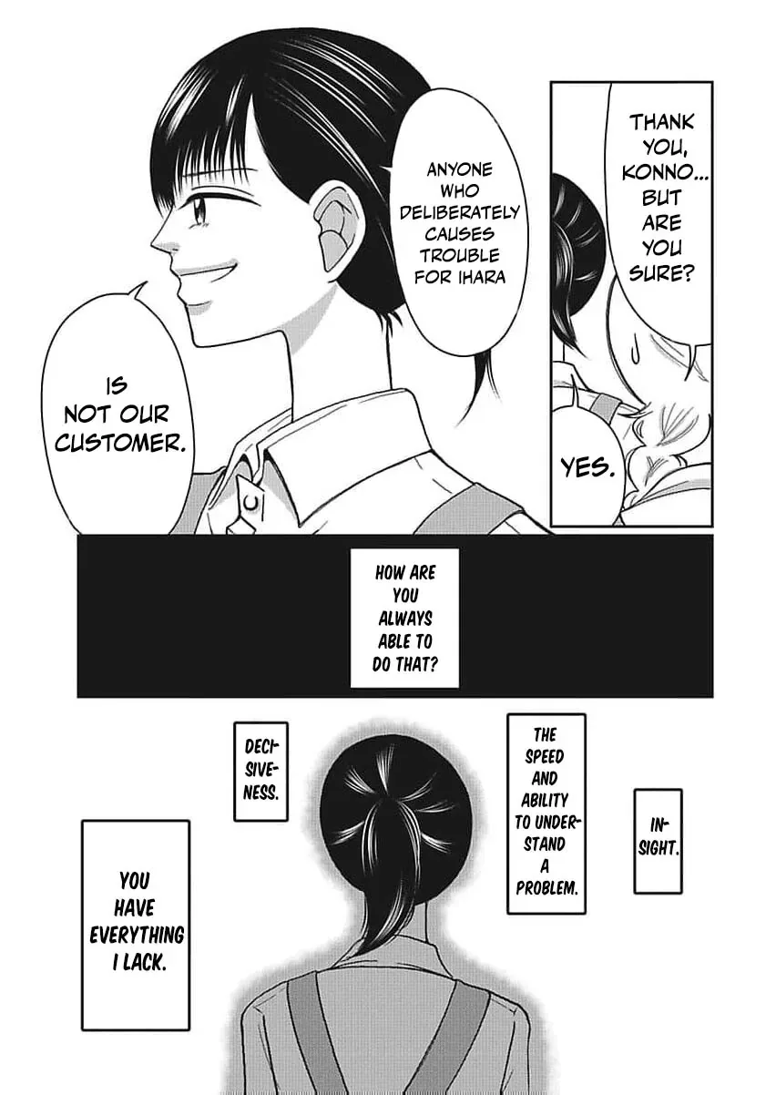 Part Gotoki ga Deshabaru na to Kubi ni Saremashita ~Kono Super, Watashi-tachi de Mawashite Mashita ga Daijoubu de Suka?~ Chapter 9 page 30