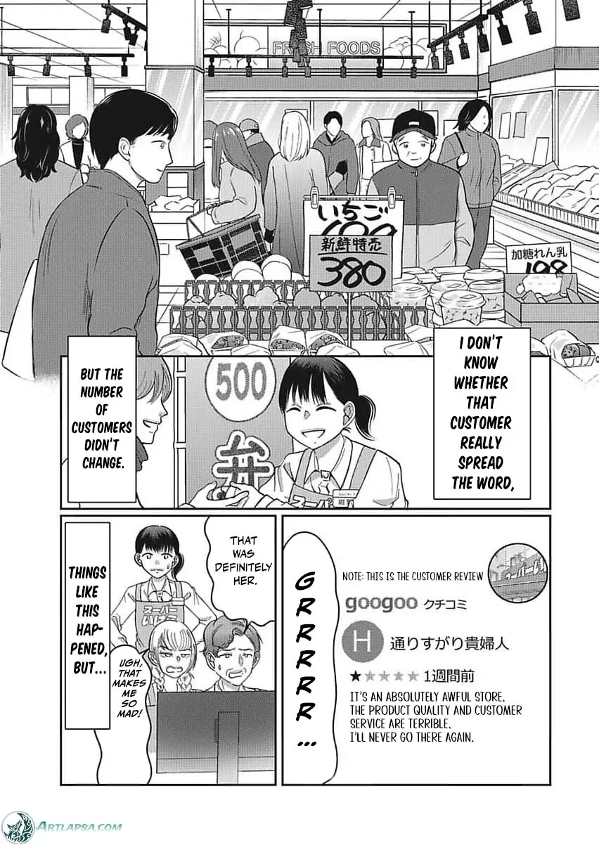 Part Gotoki ga Deshabaru na to Kubi ni Saremashita ~Kono Super, Watashi-tachi de Mawashite Mashita ga Daijoubu de Suka?~ Chapter 9 page 32