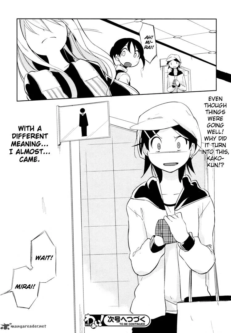 Past Future Chapter 3 page 24