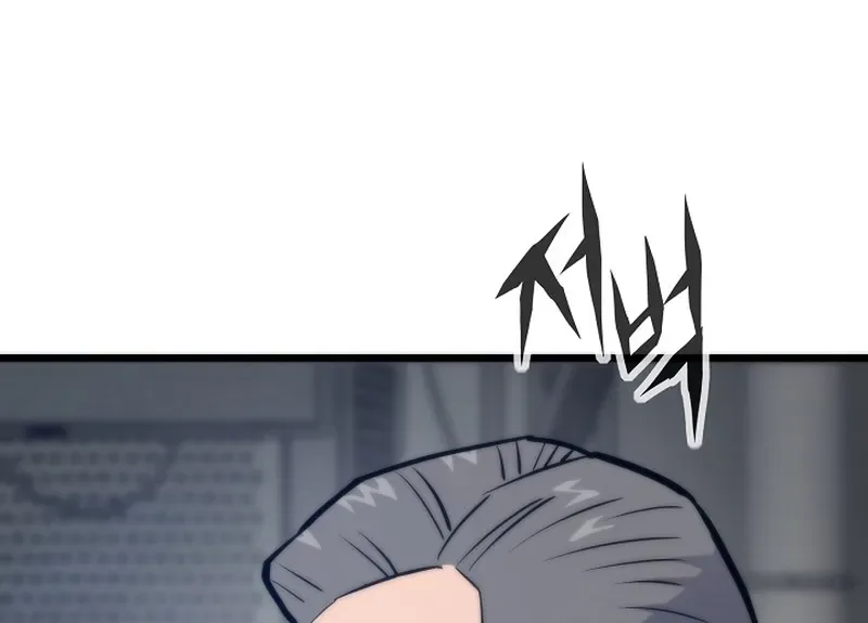 Past Life Regressor (2022) Chapter 0 page 99