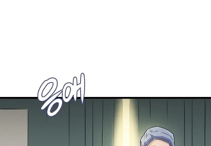 Past Life Regressor (2022) Chapter 1 page 52