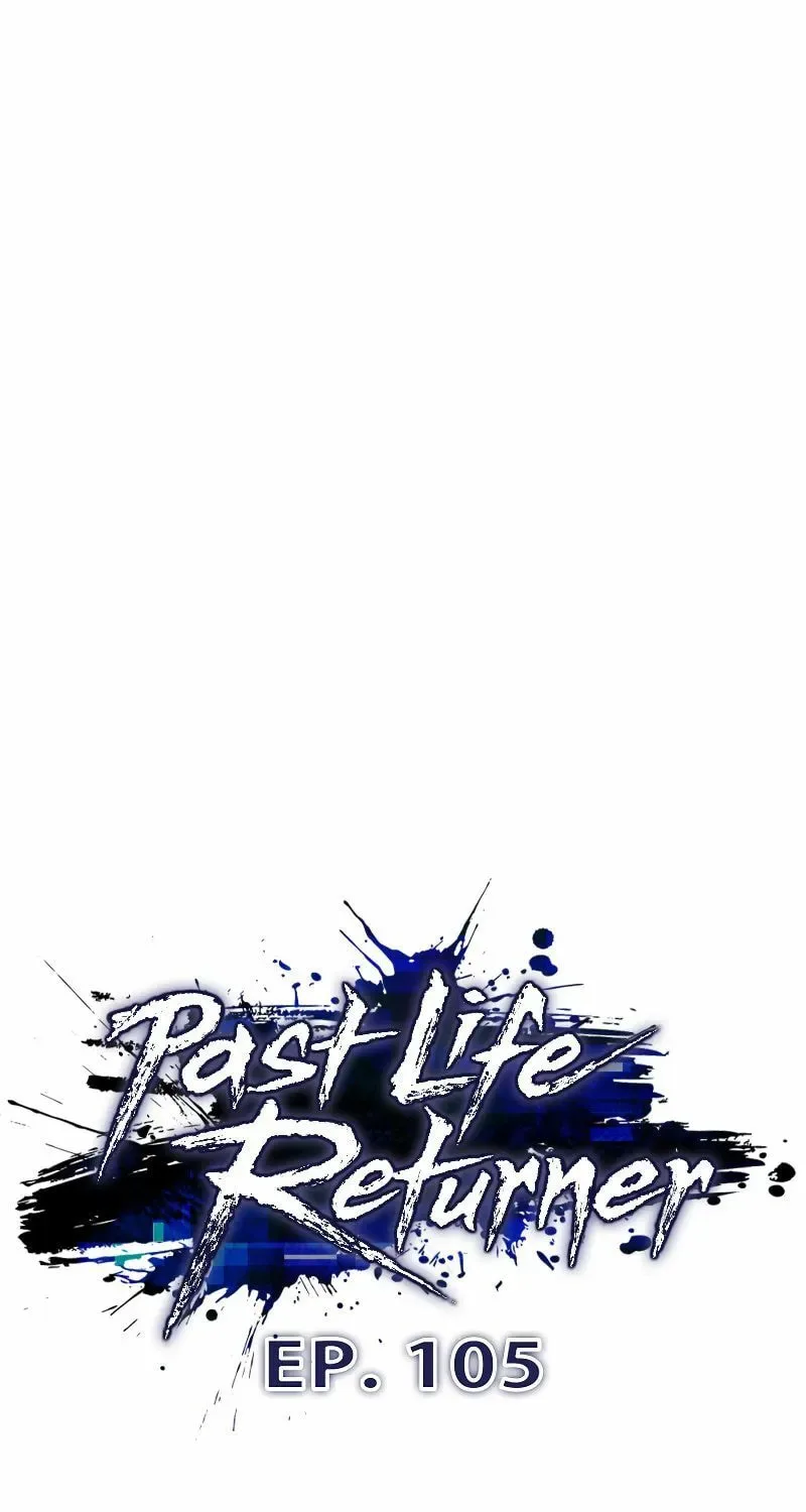 Past Life Regressor (2022) Chapter 105 page 43