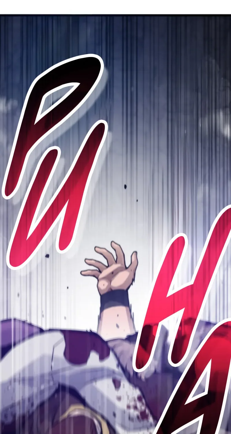 Past Life Regressor (2022) Chapter 112 page 16