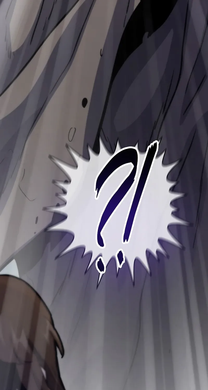 Past Life Regressor (2022) Chapter 113 page 6