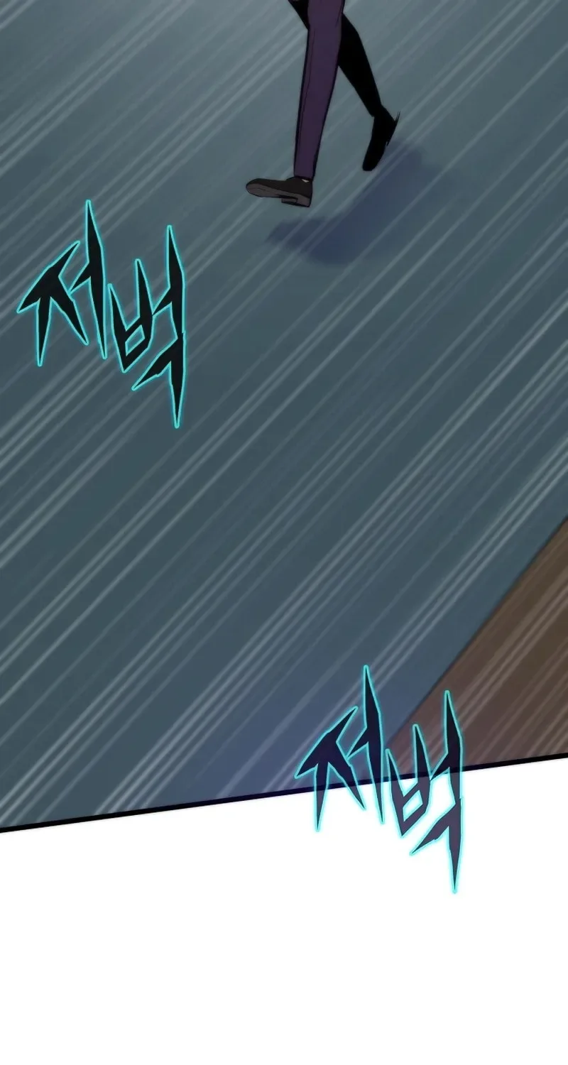 Past Life Regressor (2022) Chapter 132 page 105