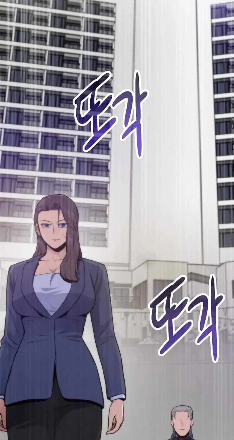 Past Life Regressor (2022) Chapter 141 page 104