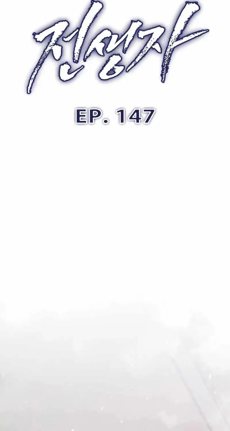 Past Life Regressor (2022) Chapter 147 page 19