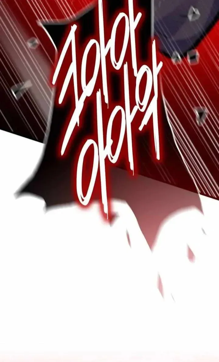 Past Life Regressor (2022) Chapter 152 page 75