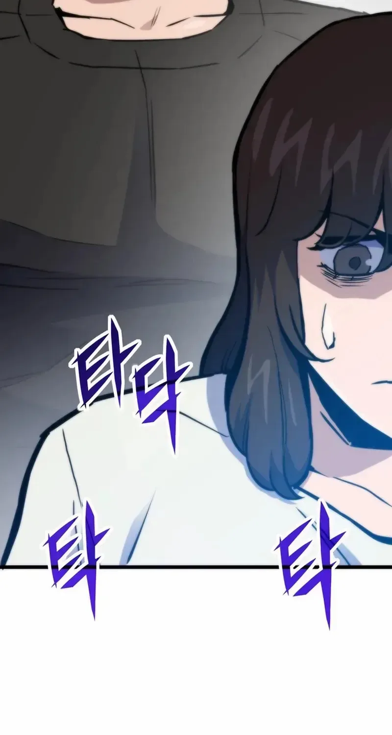 Past Life Regressor (2022) Chapter 154 page 25